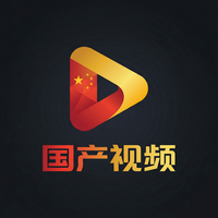国产视频